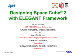 Presentation - International Spacewire Conference 2008