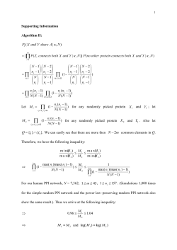 large common neighbors in human protein-protein