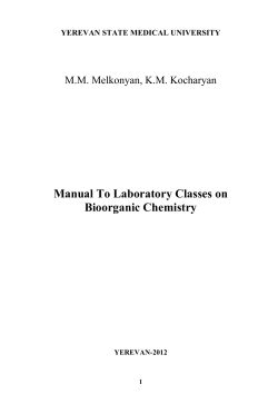 Some rules of the laboratory