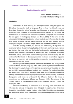 Cognitive Linguistics and EFL Nadia Hameed Hassoon M.A.