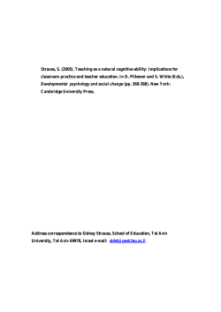 Strauss, S. (2005). Teaching as a natural cognitive ability