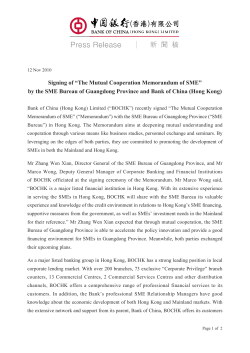 Signing of “The Mutual Cooperation Memorandum