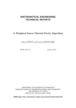 A Weighted Linear Matroid Parity Algorithm