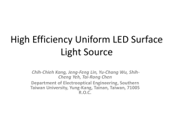 High Efficiency Uniform LED Surface Light Source
