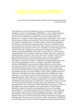 The use of a massive multiplayer online role