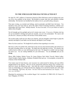 to the struggler who`s never acted out