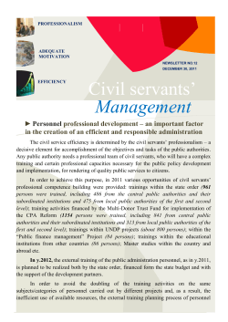 "Civil Servants` Management" nr.12