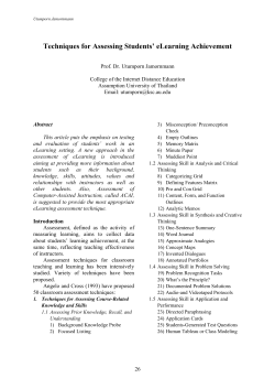 Techniques for Assessing Students` eLearning Achievement