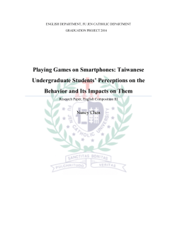 Playing Games on Smartphones: Taiwanese Undergraduate