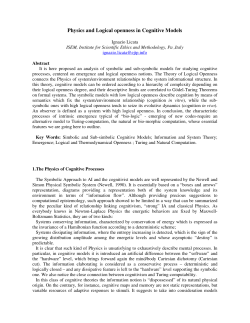 Physics and Logical openness in Cognitive Models
