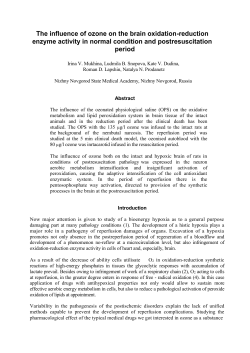 Size: 228 KB 11th Apr 2013 Ozone Therapy and Brain Oxidation