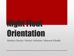 Night Float Orientation