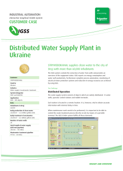 Distributed Water Supply Plant in Ukraine