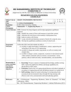 course plan - TranquilEducation