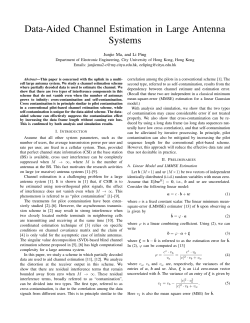 Data-Aided Channel Estimation in Large Antenna Systems
