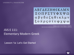 Every day Every morning Every evening