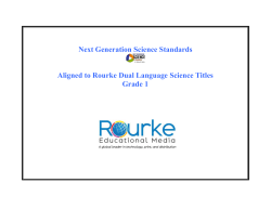 Next Generation Science Standards Aligned to Rourke
