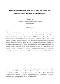 Informative mobile application, search costs, and spatial price