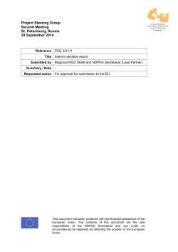 final narrative report