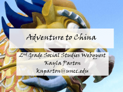 Adventure to China - Personal Web Pages