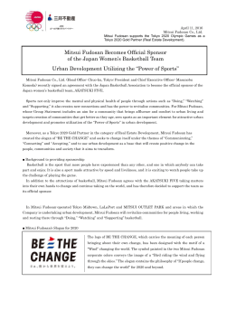 Mitsui Fudosan Becomes Official Sponsor of the Japan Women`s