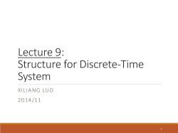 Introduction to Digital Signal Processing
