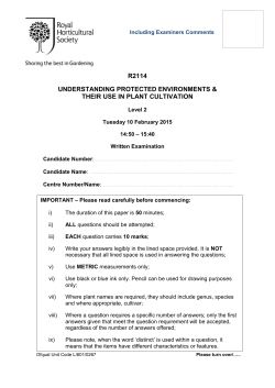 RHS R2114 Understanding protected environments and their use in