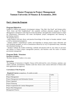 Master Program in Project Management Yunnan University of