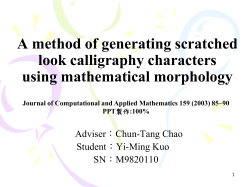 A method of generating scratched look calligraphy characters using