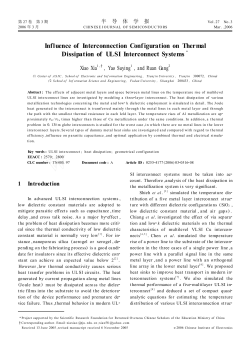 Influence of Interconnection Configuration on Thermal Dissipation of