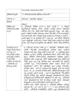 cash study bramhdev PS (1)