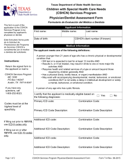 Texas Department of State Health Services Mobile
