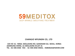 59MEDITOX  - tradeKorea.com