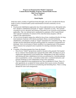 Progress in Demonstration Models Component