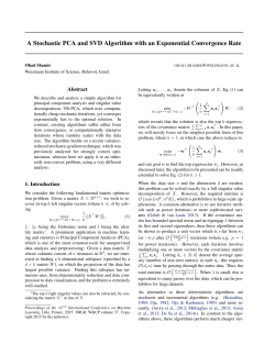 A Stochastic PCA and SVD Algorithm with an Exponential
