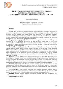 identitification of the scope of expected changes in national strategy