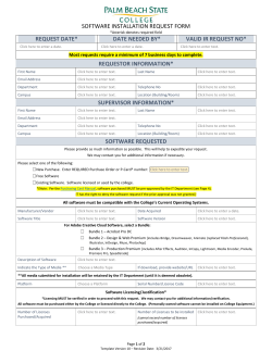 Software Installation Request Form