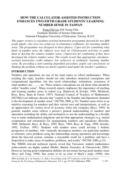 how the calculator-assisted instruction enhances two fifth