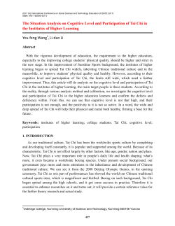 The Situation Analysis on Cognitive Level and