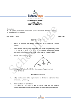 sample question paper 1