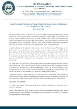 call for articles for publication in the international journal of