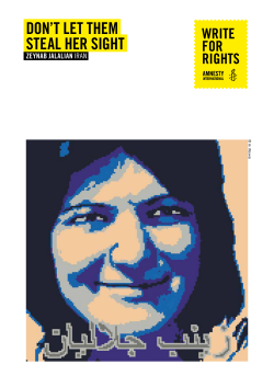 DON`T LET THEM STEAL HER SIGHT