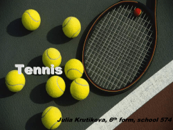 Real Tennis. - art.ioso.ru, 2009
