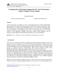 Examining the Underlying Components of C