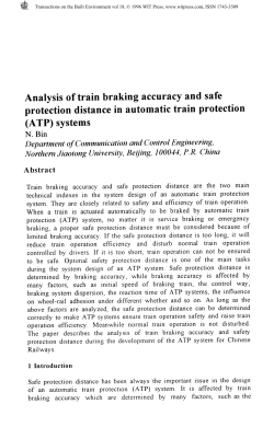 Analysis of train braking accuracy and safe protection