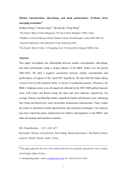 Market concentration, risk-taking, and bank performance