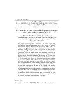 The interaction of water vapor and hydrogen water