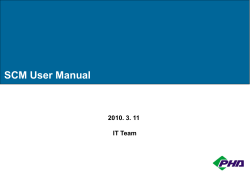 PowerPoint 프레젠테이션