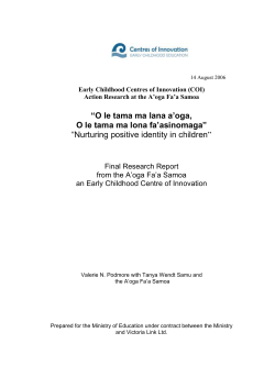 O le tama ma lana a`oga, O le tama ma lona fa