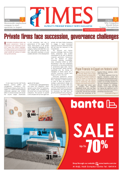 Private firms face succession, governance